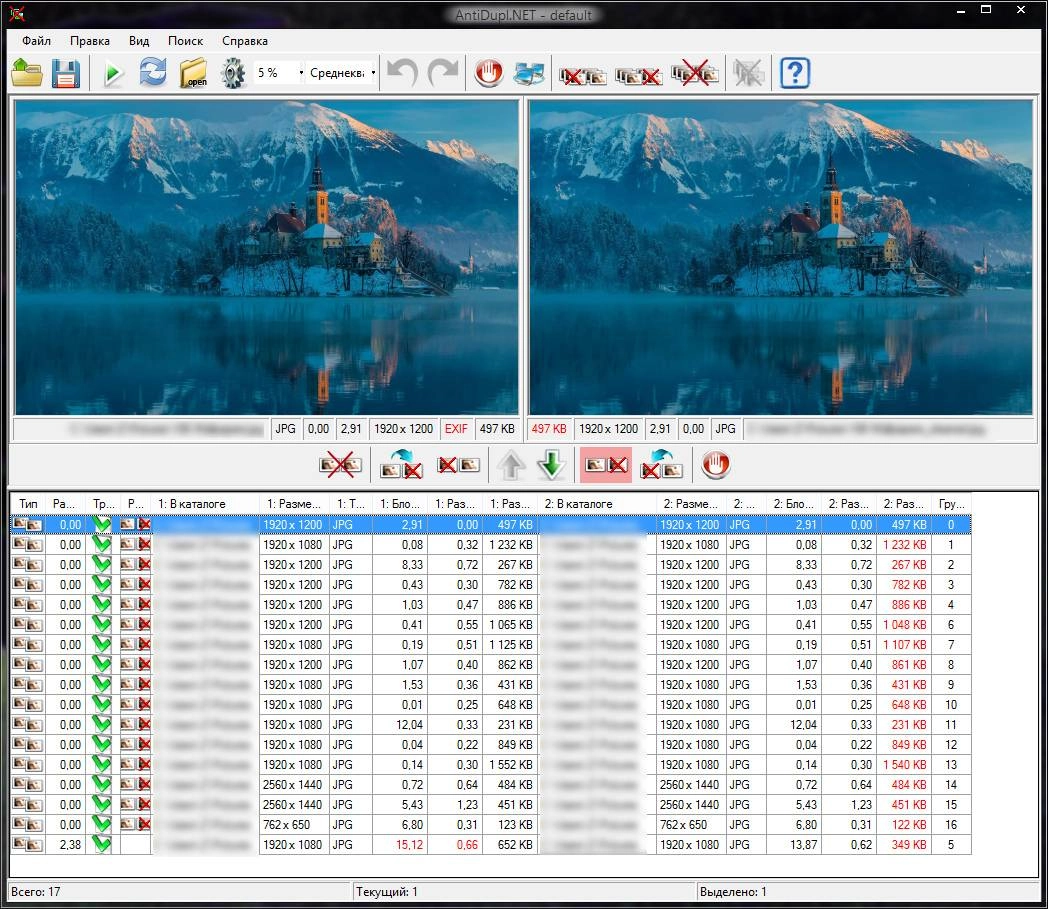 Активация AntiDupl.NET 2.3.7.197 Portable