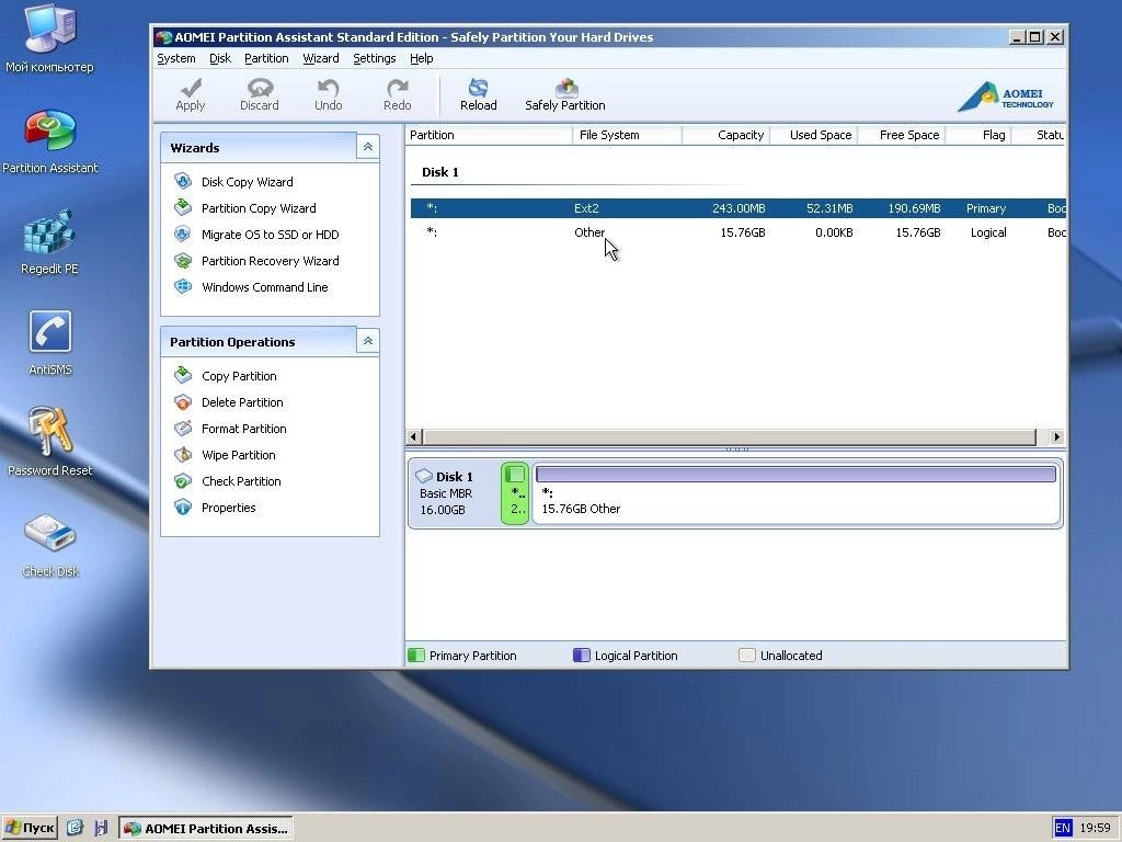 Активация AntiSMS 6.4