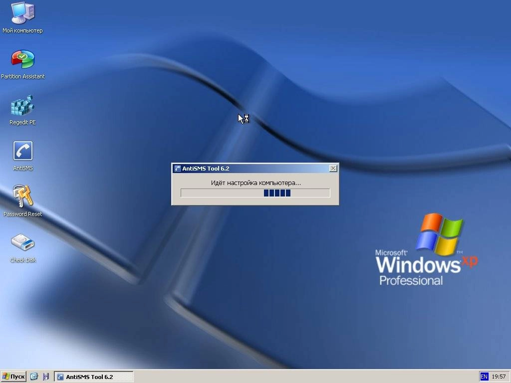 Активация AntiSMS 6.5.3