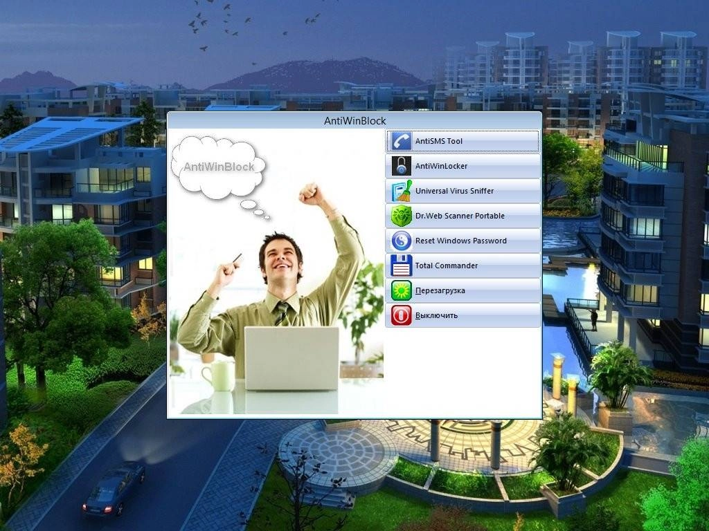 Активация AntiWinBlock 3.1 Final Win8.1PE by Joker-2013