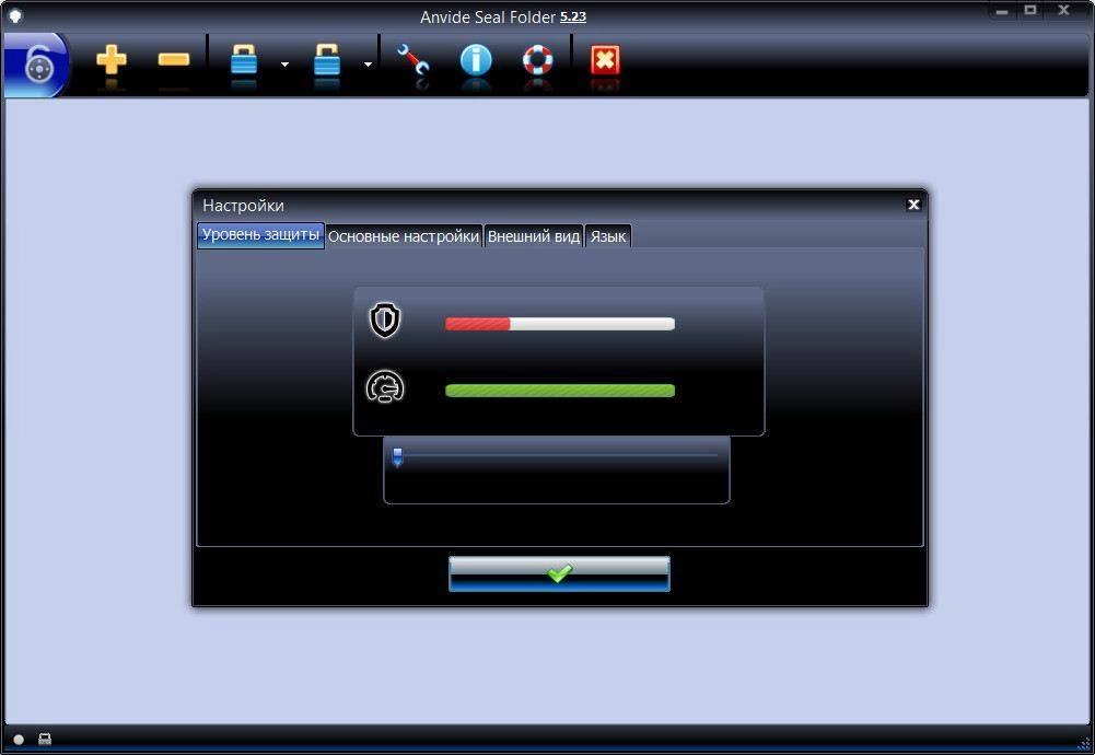 Активация Anvide Seal Folder 5.23 Final + Portable