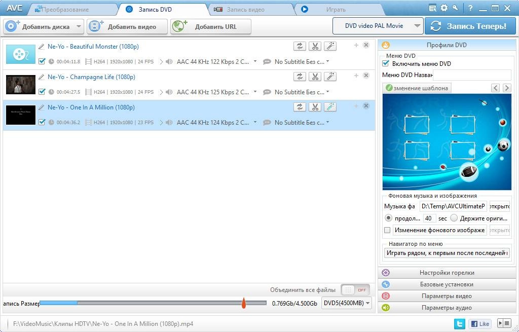 Активация Any Video Converter Ultimate 5.9.3 Portable by PortableAppZ