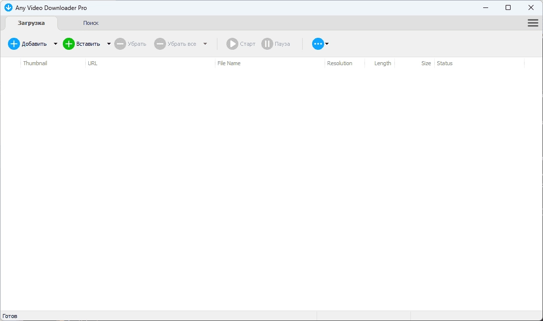 Активация Any Video Downloader 8.8.12 RePack by elchupacabra