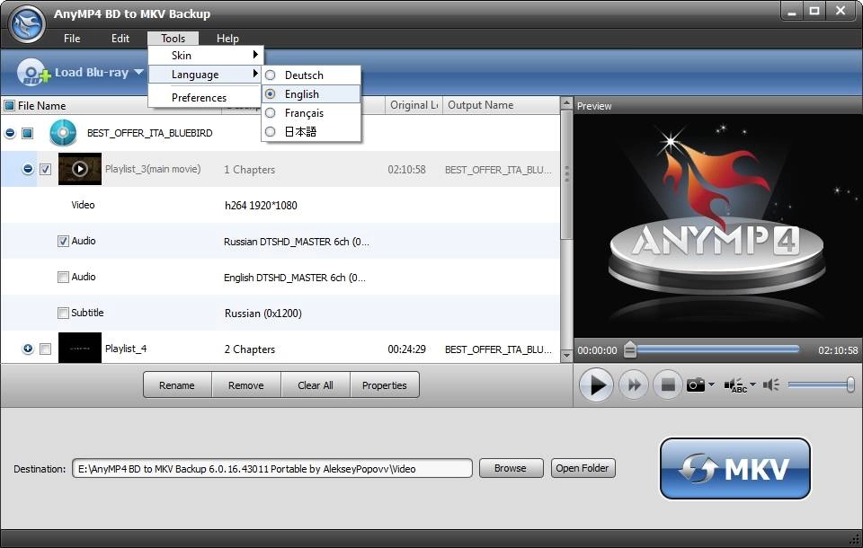 Активация AnyMP4 BD to MKV Backup 6.0.16.43011 RePack by AlekseyPopovv