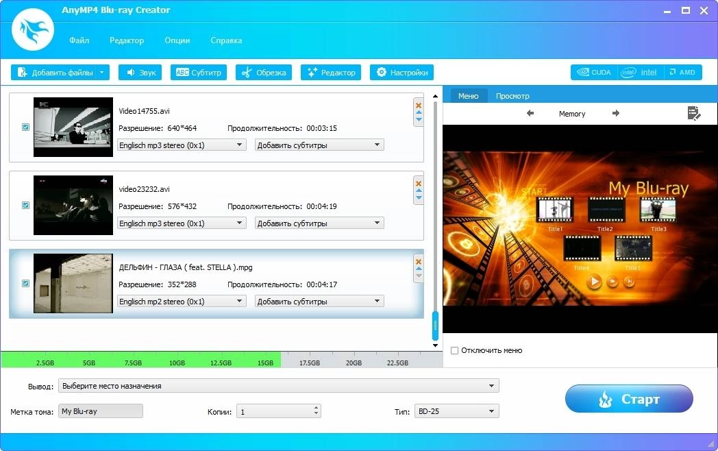 Активация AnyMP4 Blu-ray Creator 1.1.58 RePack by TryRooM