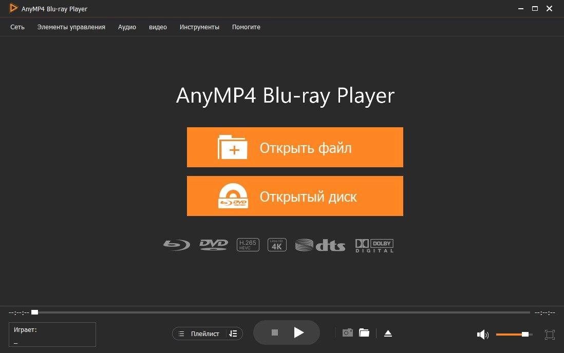 Активация AnyMP4 Blu-ray Player 6.5.62 Portable by 7997