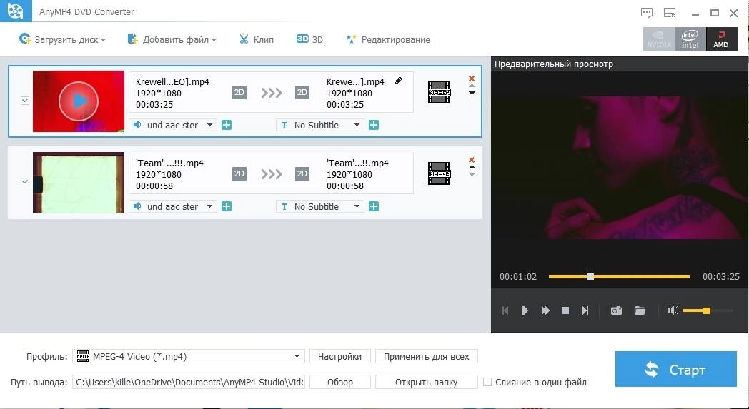 Активация AnyMP4 DVD Converter 7.2.16 RePack by TryRooM