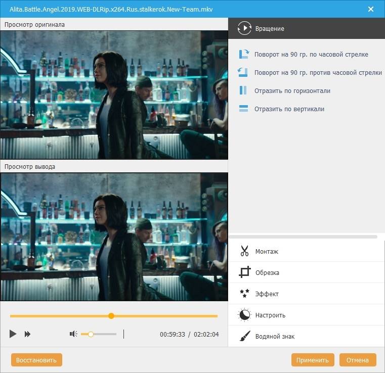 Активация AnyMP4 DVD Creator 7.2.60 RePack by TryRooM