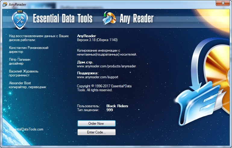 Активация AnyReader 3.18 RePack by ZVSRus