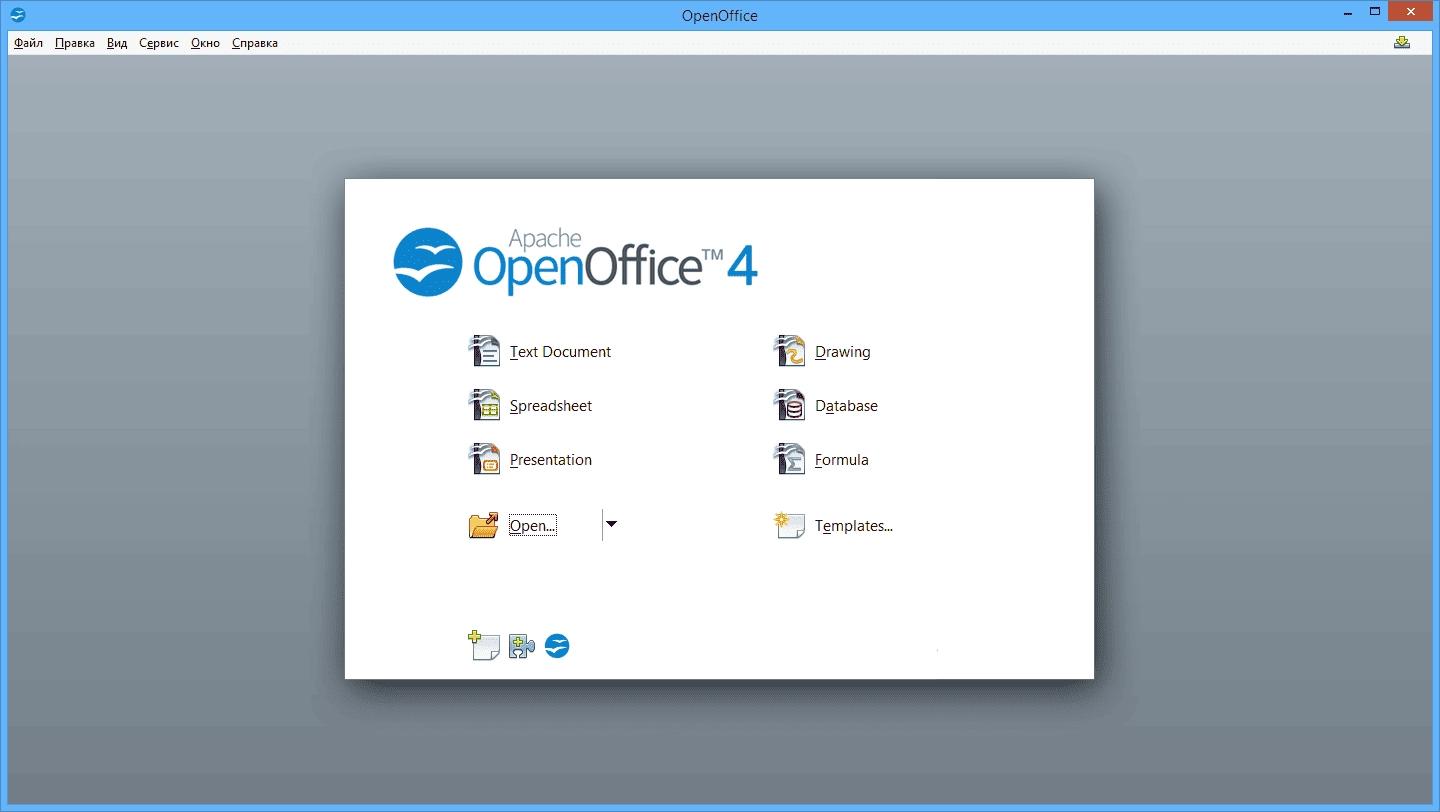 Активация Apache OpenOffice 4.1.1 SecFix 1 Portable by PortableApps