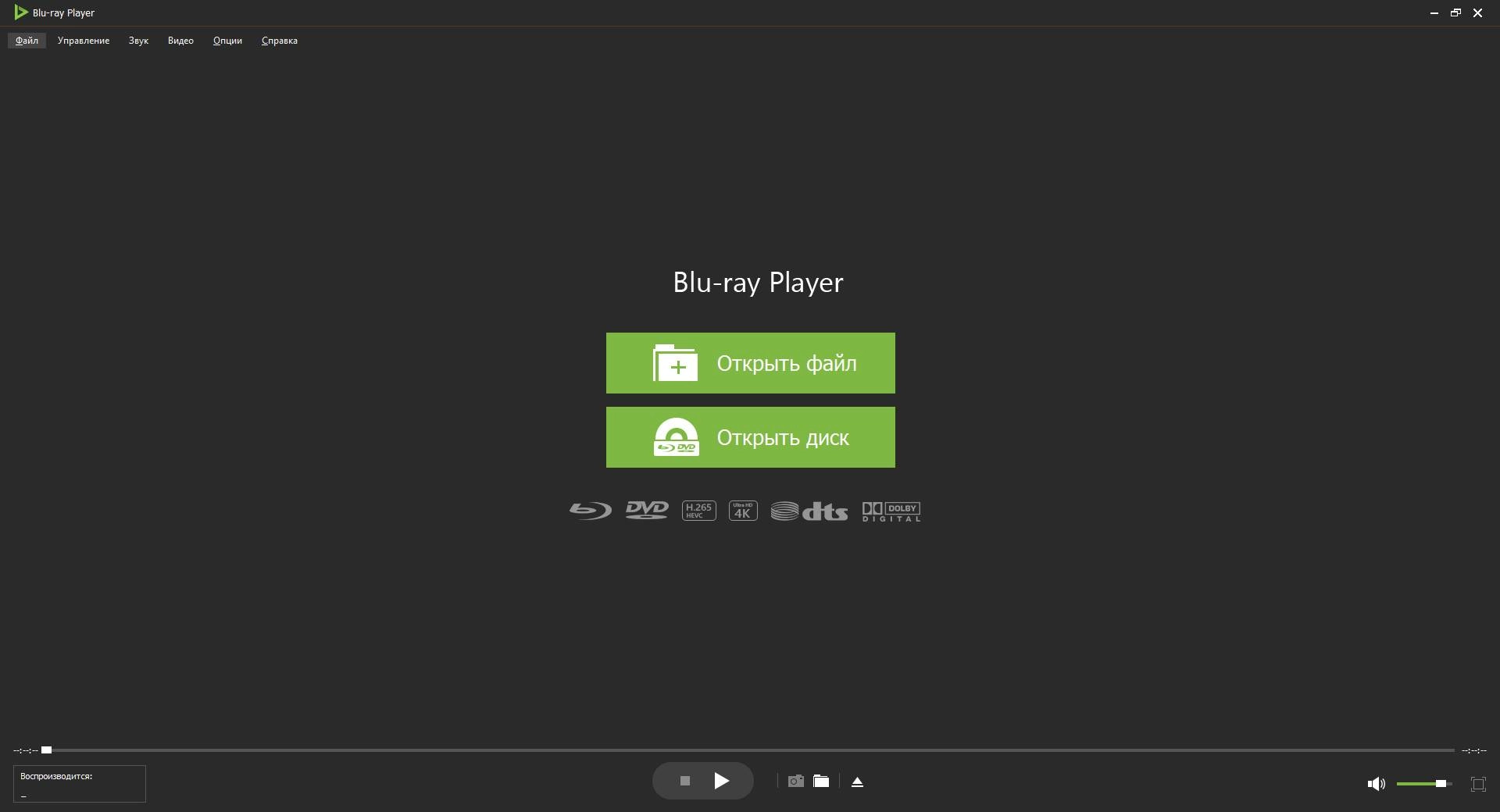 Активация Apeaksoft Blu-ray Player 1.0.18 RePack by TryRooM