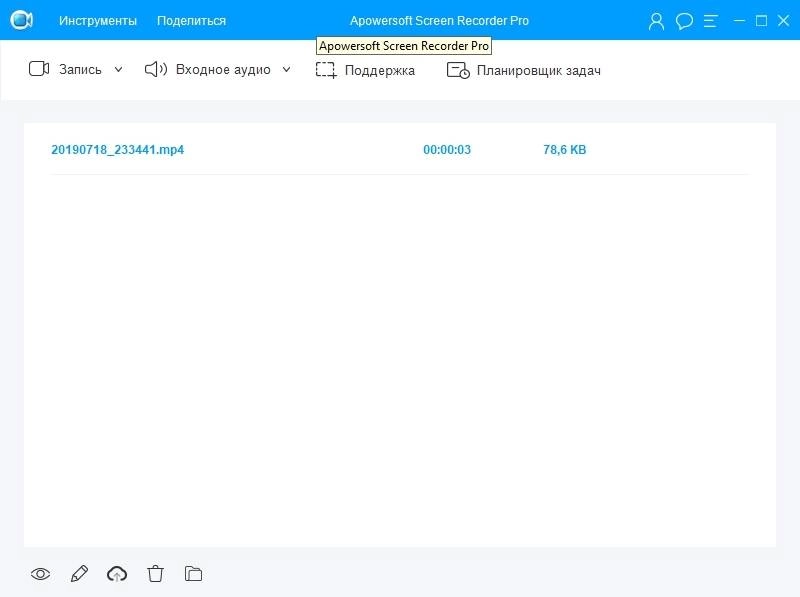 Активация Apowersoft Screen Recorder Pro 2.4.1.3 RePack by TryRooM