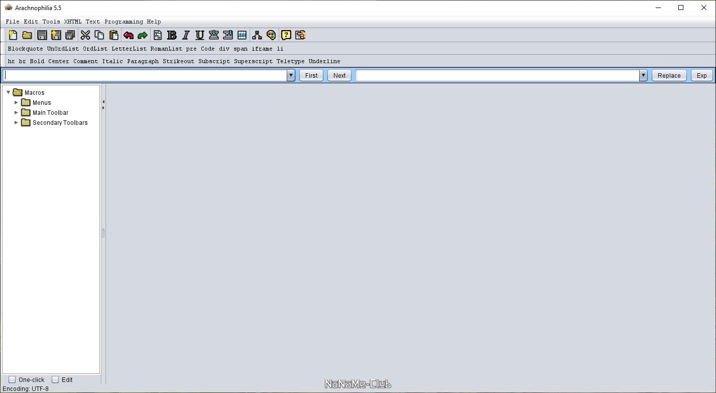 Активация Arachnophilia 5.5 Build 2944