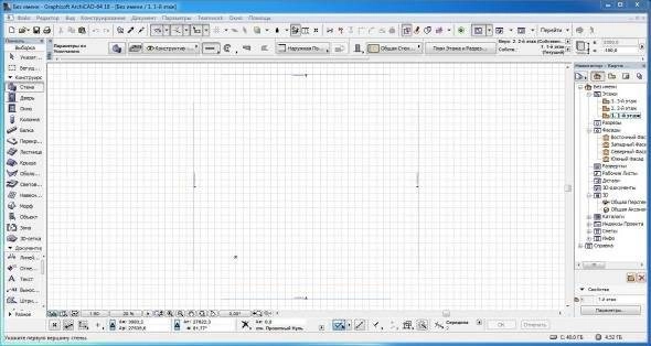Активация ArchiCAD 18 + Add-ons
