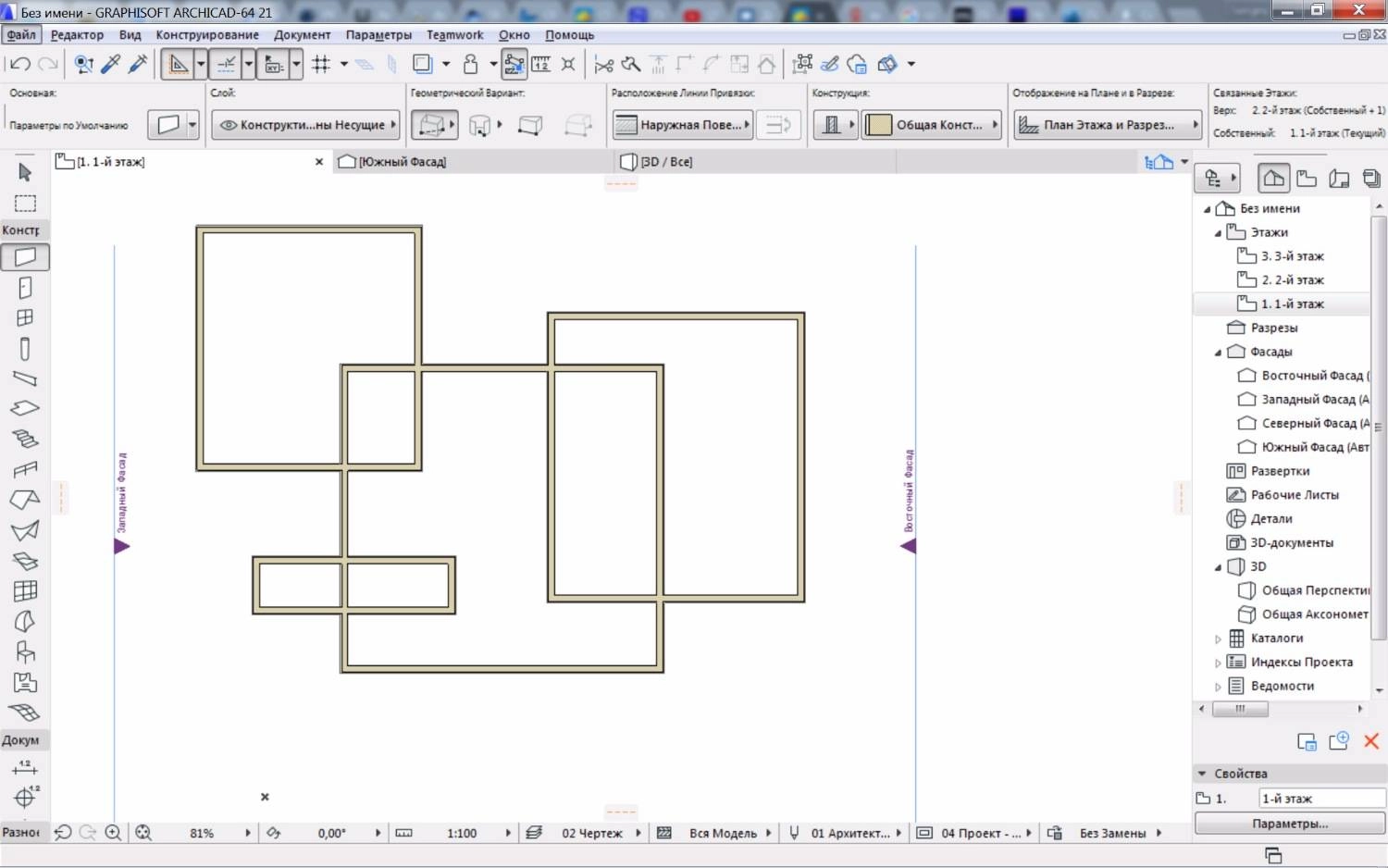 Активация ArchiCAD 21 Build 4004