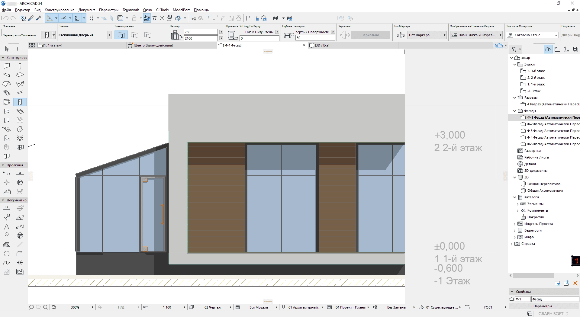 Активация ArchiCAD 24 Build 5000