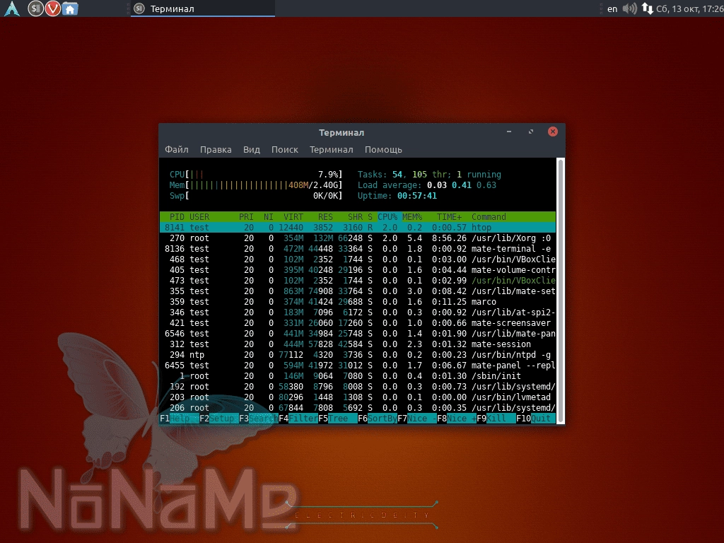 Активация Arco Linux 18.11.2 2xDVD