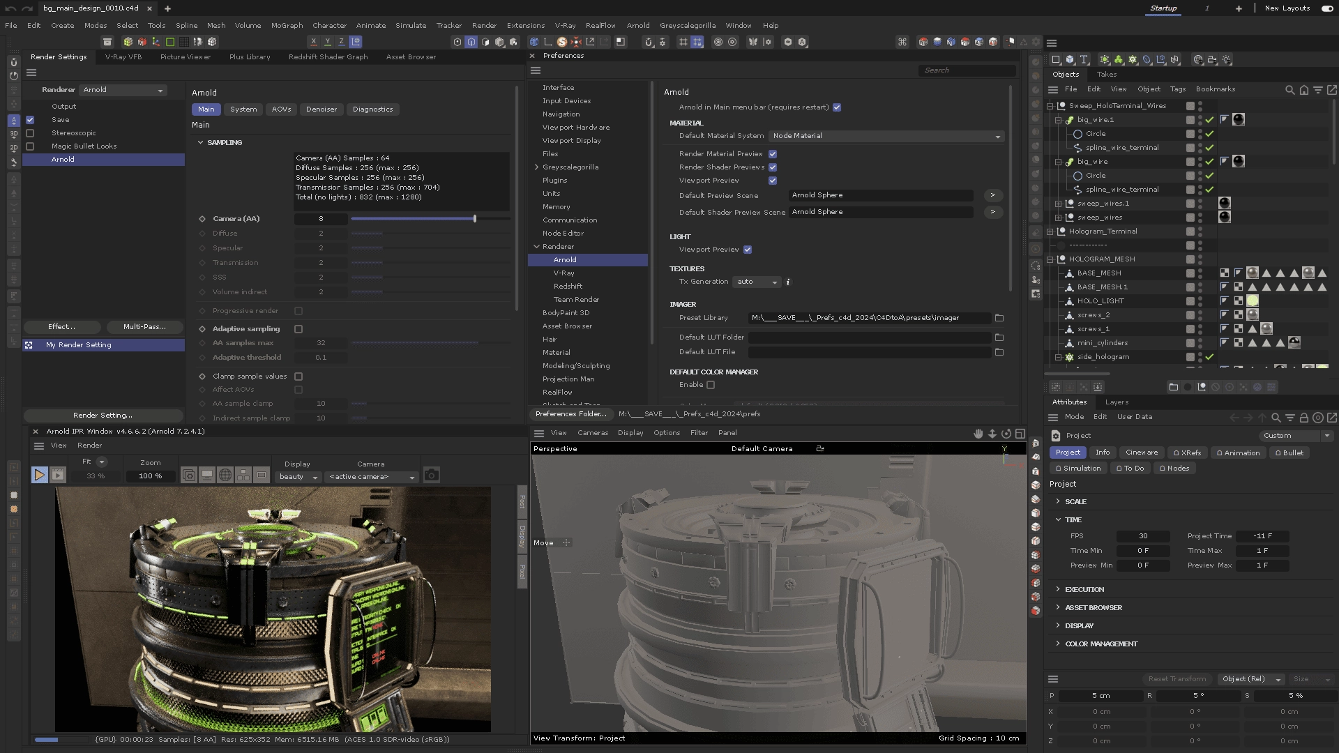 Активация Arnold for Cinema 4D 4.6.6.2