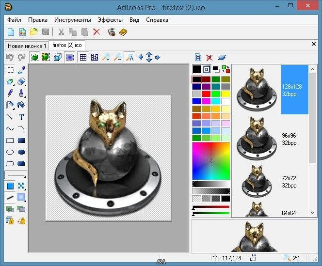 Активация ArtIcons Pro 5.43 RePack by KpoJIuK