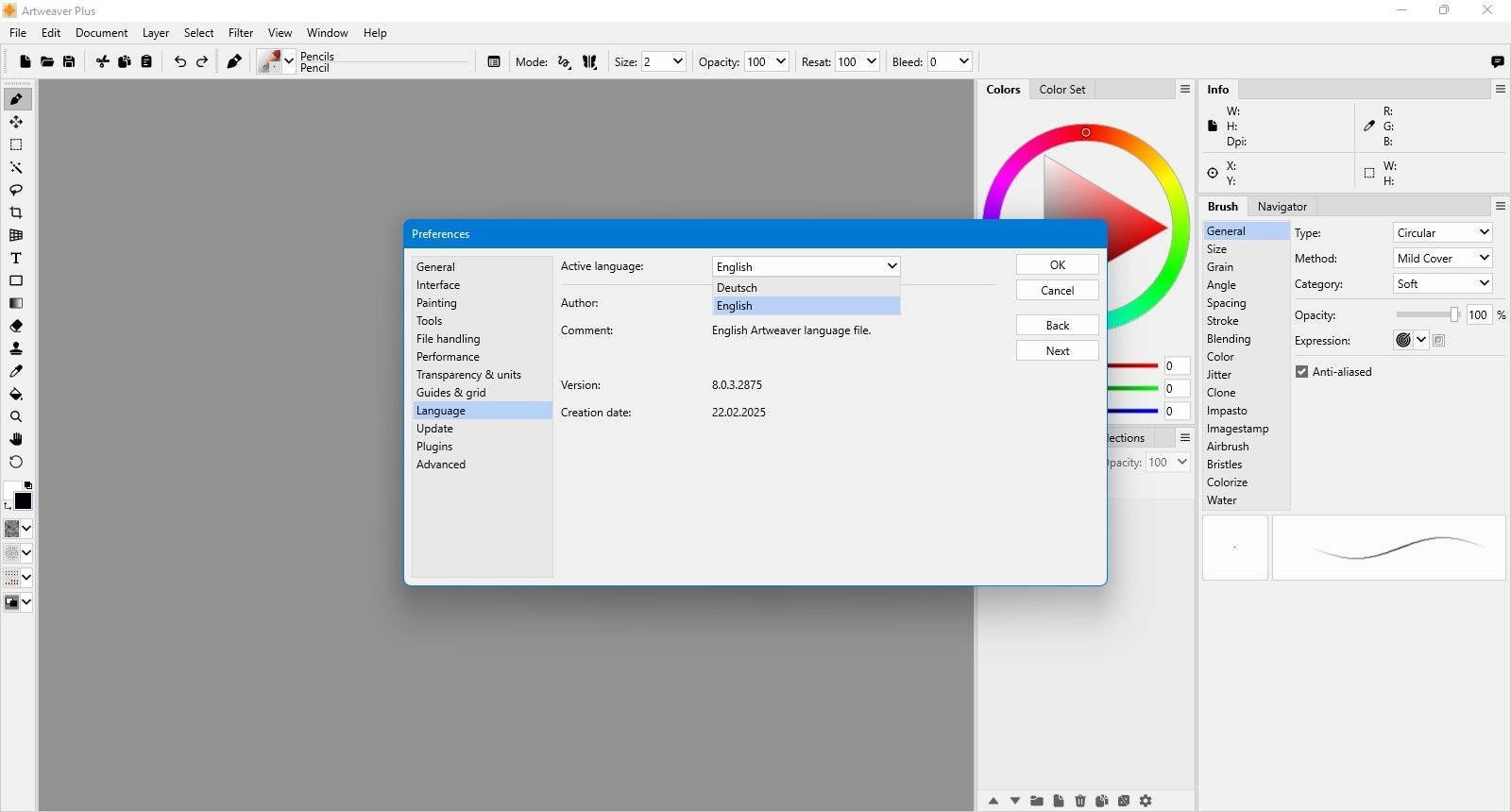 Активация Artweaver Plus 8.0.3.2875