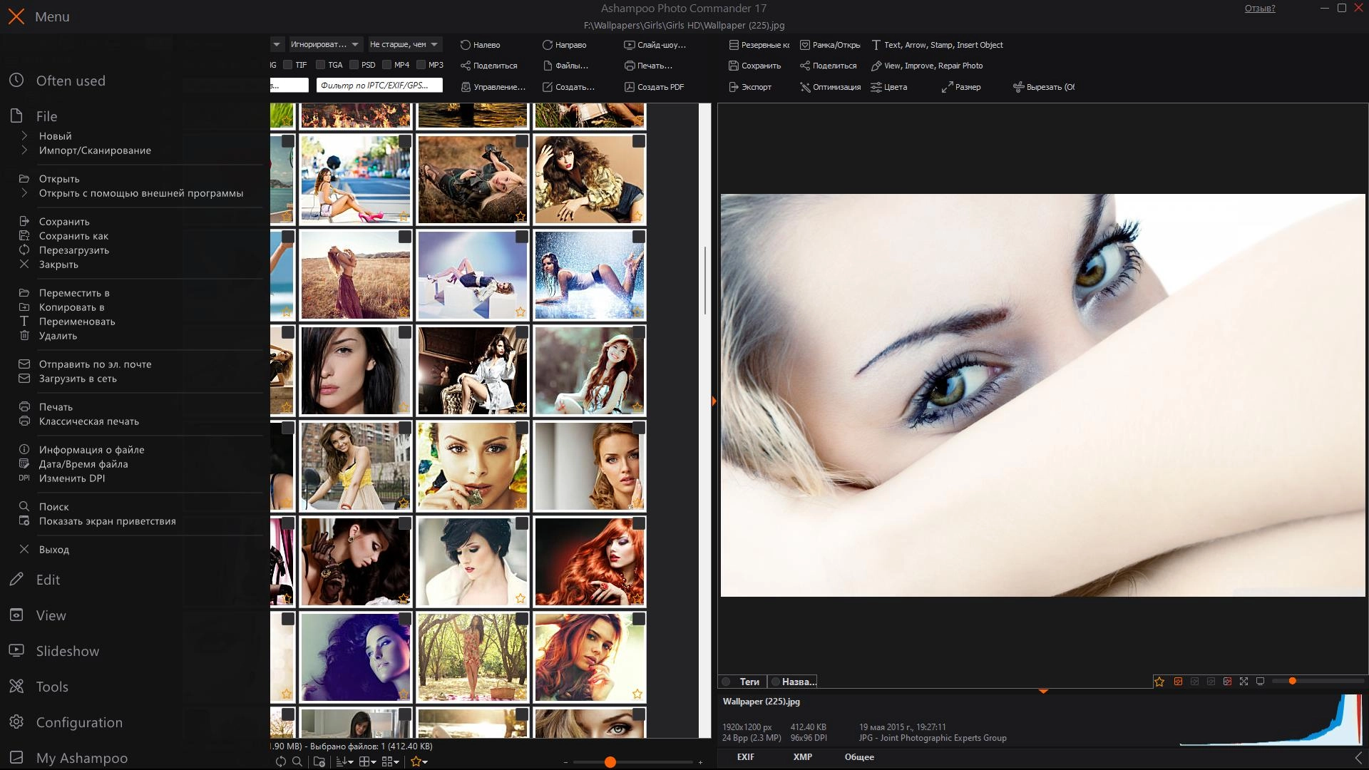 Активация Ashampoo Photo Commander 17.0.3 RePack by TryRooM