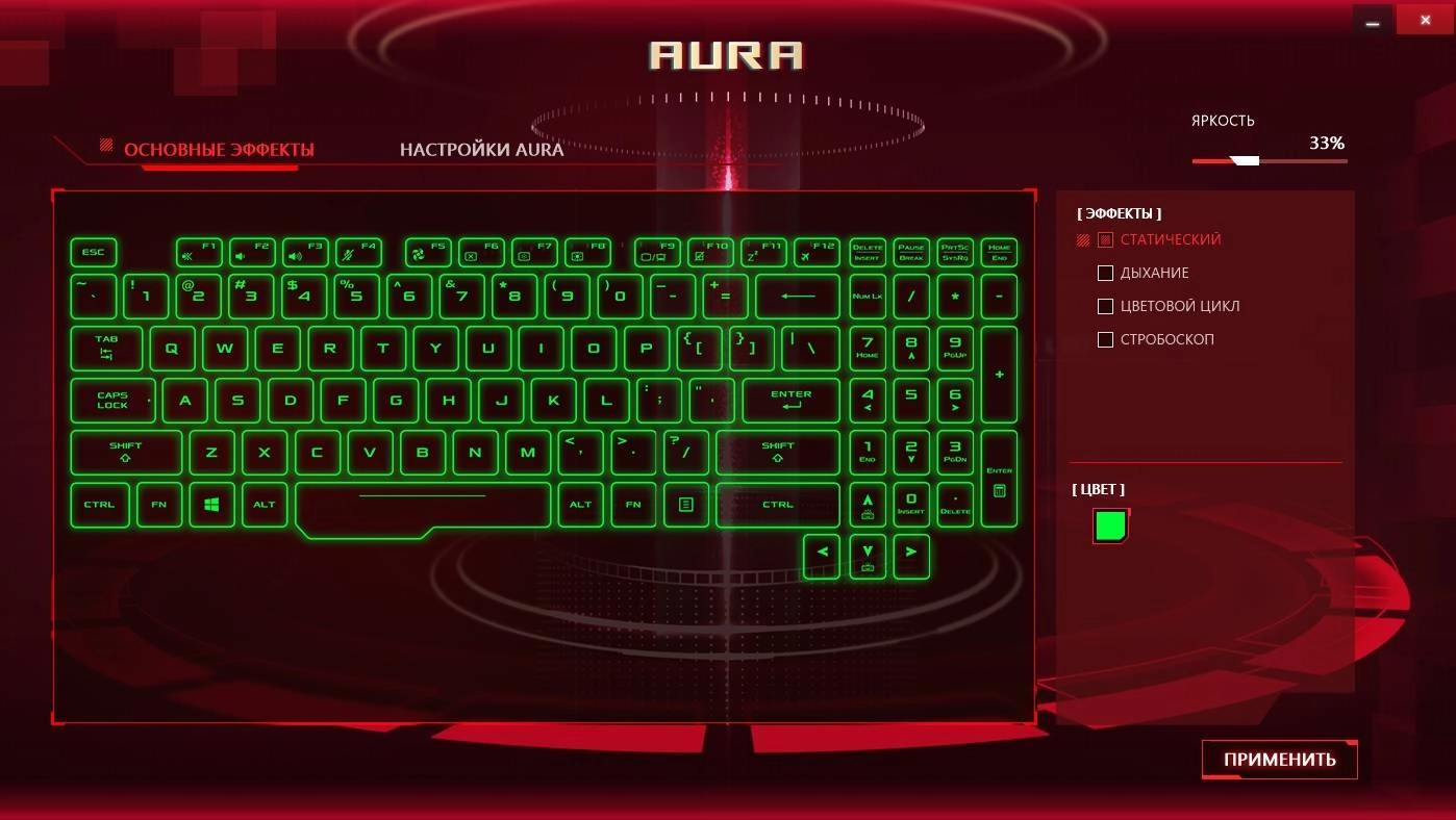 Активация Asus TUF Aura Core 2.0.4.0