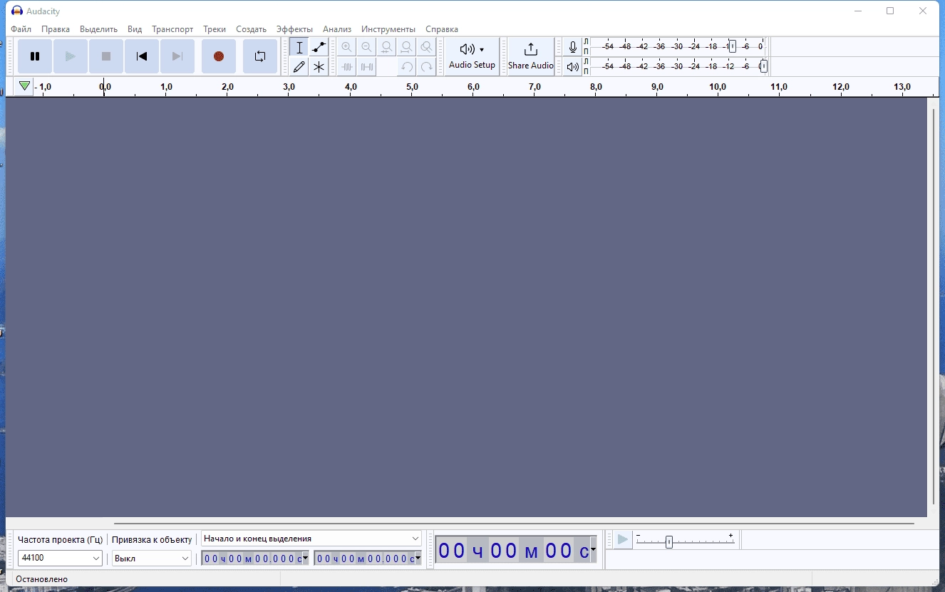 Активация Audacity 3.6.2 RePack by Dodakaedr