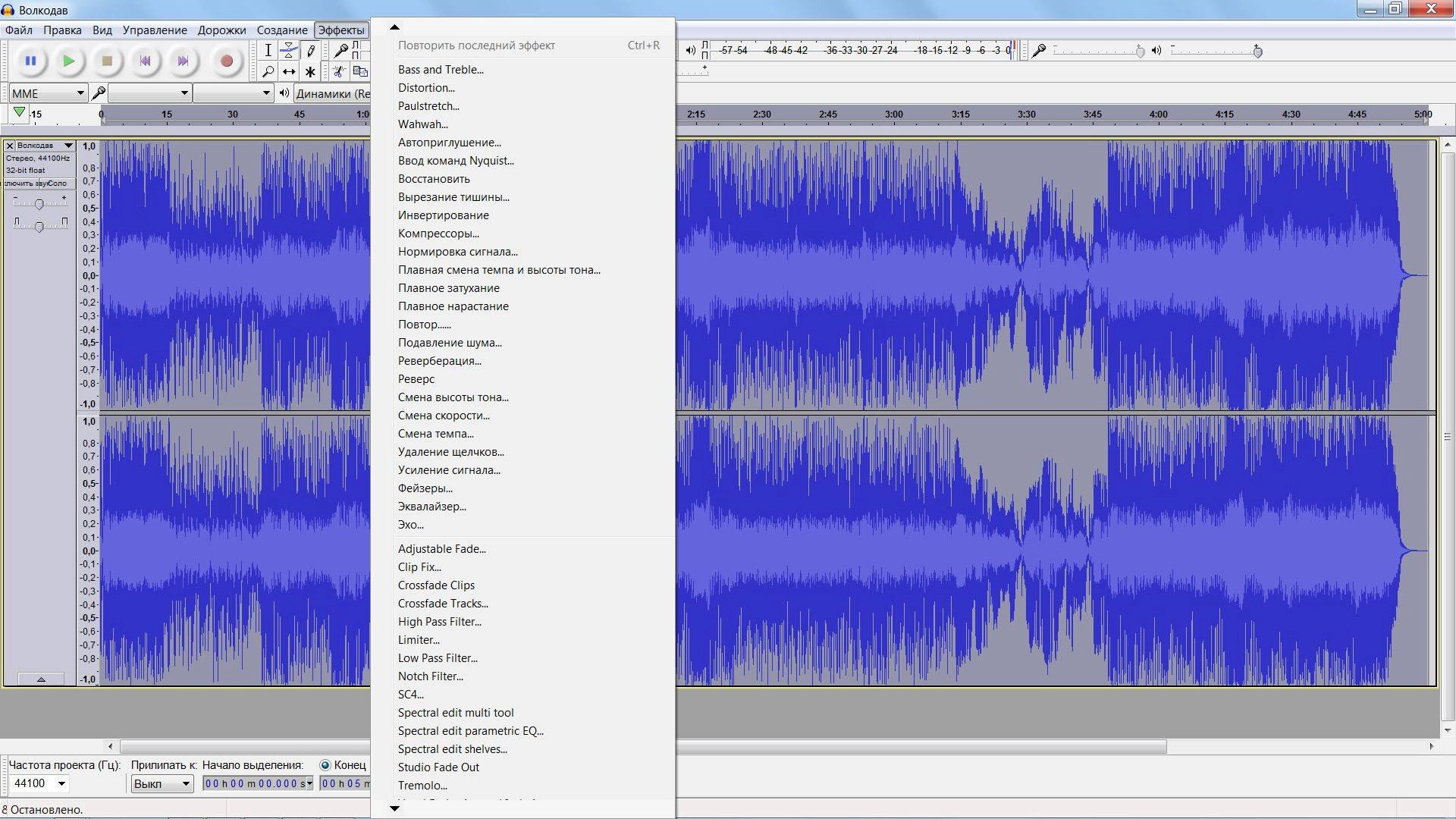 Активация Audacity 3.7.3 + Portable