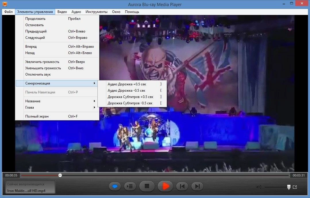 Активация Aurora Blu-ray Media Player 2.14.4.1691 Final