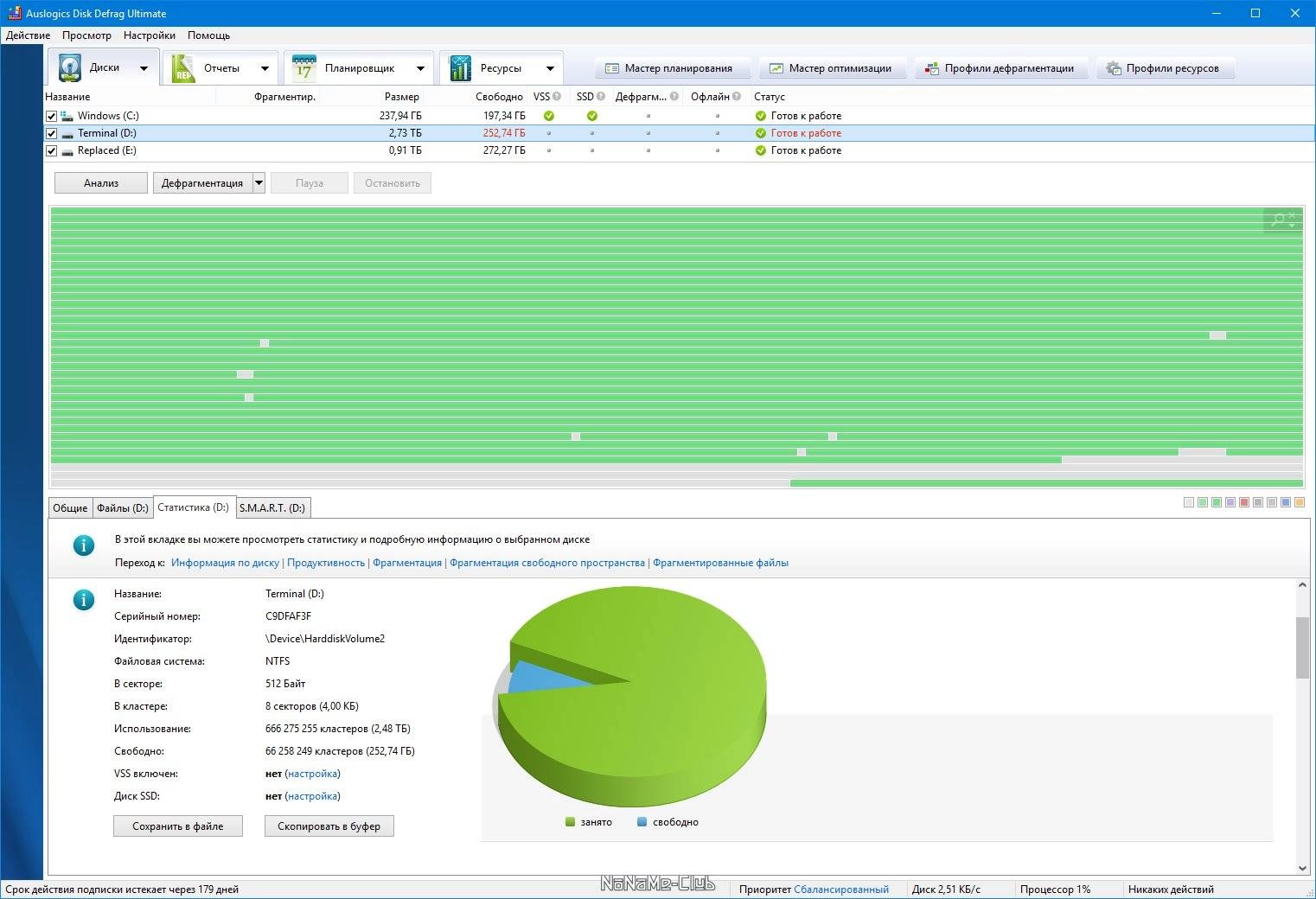 Активация AusLogics Disk Defrag Ultimate 4.12.0.2