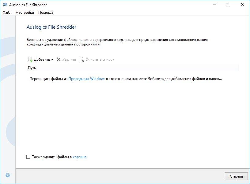Активация Auslogics File Recovery 7.1.2.0 RePack by D!akov