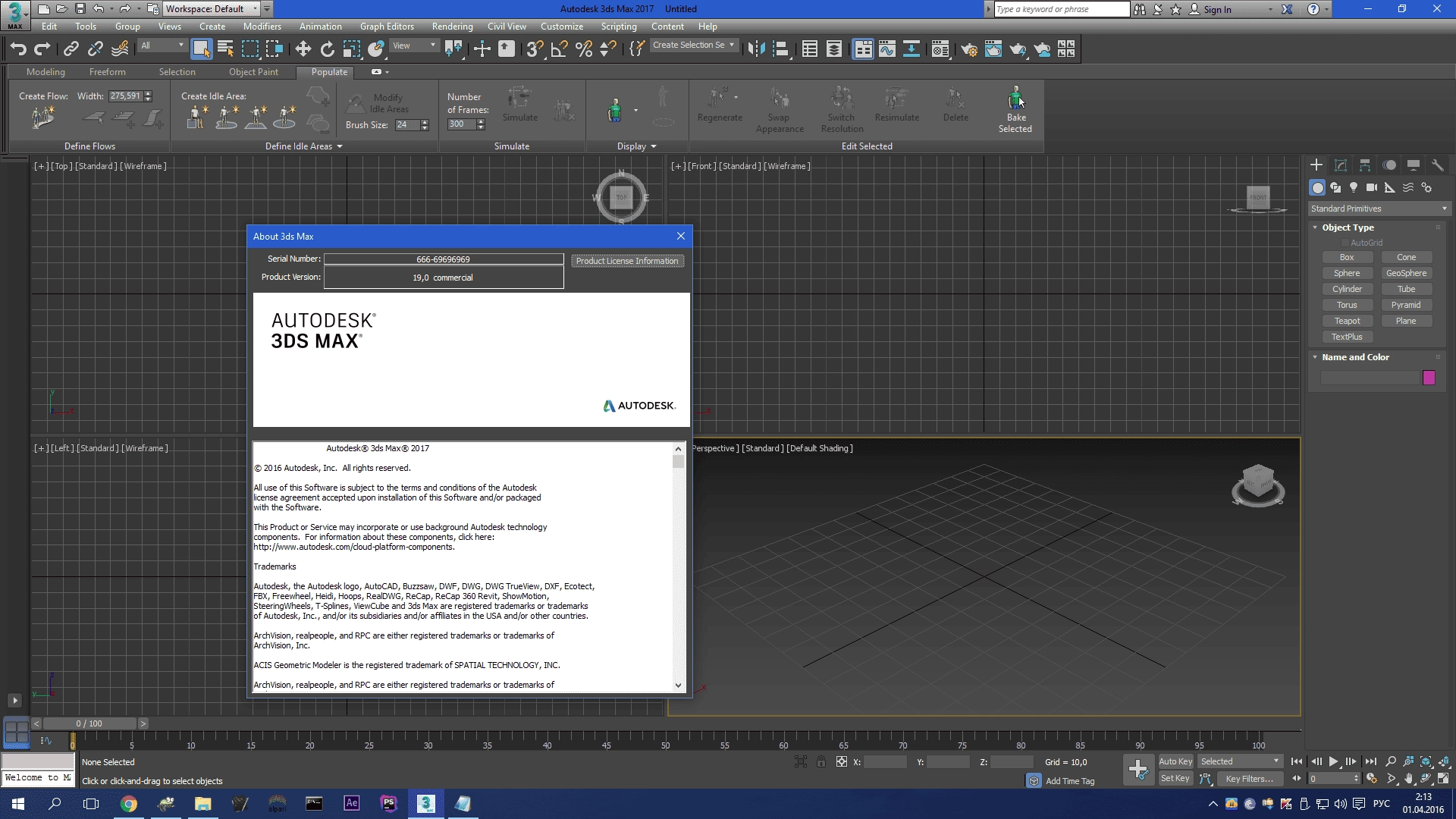 Активация AutoCAD Design Suite Ultimate x64
