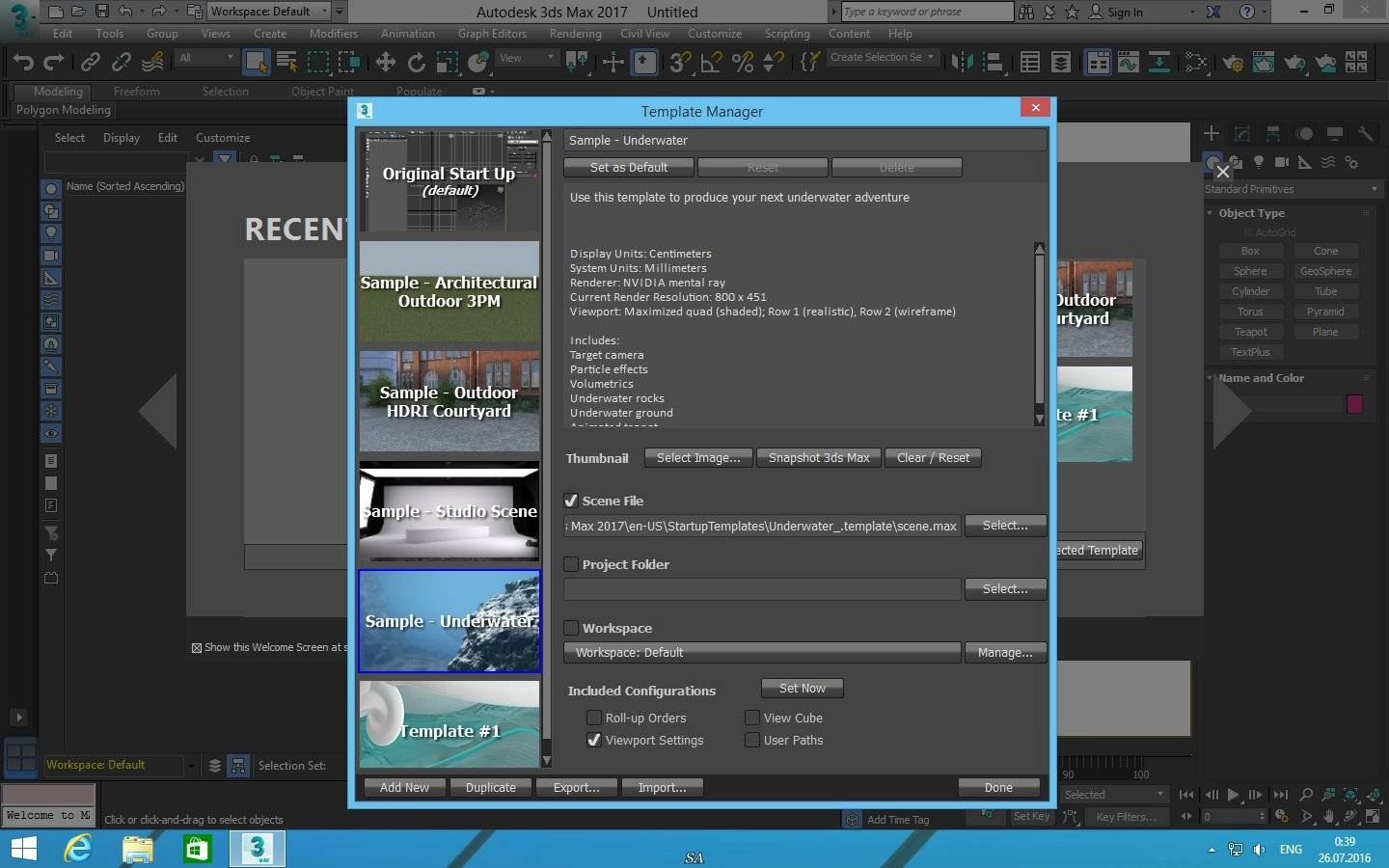 Активация Autodesk 3ds Max SP2