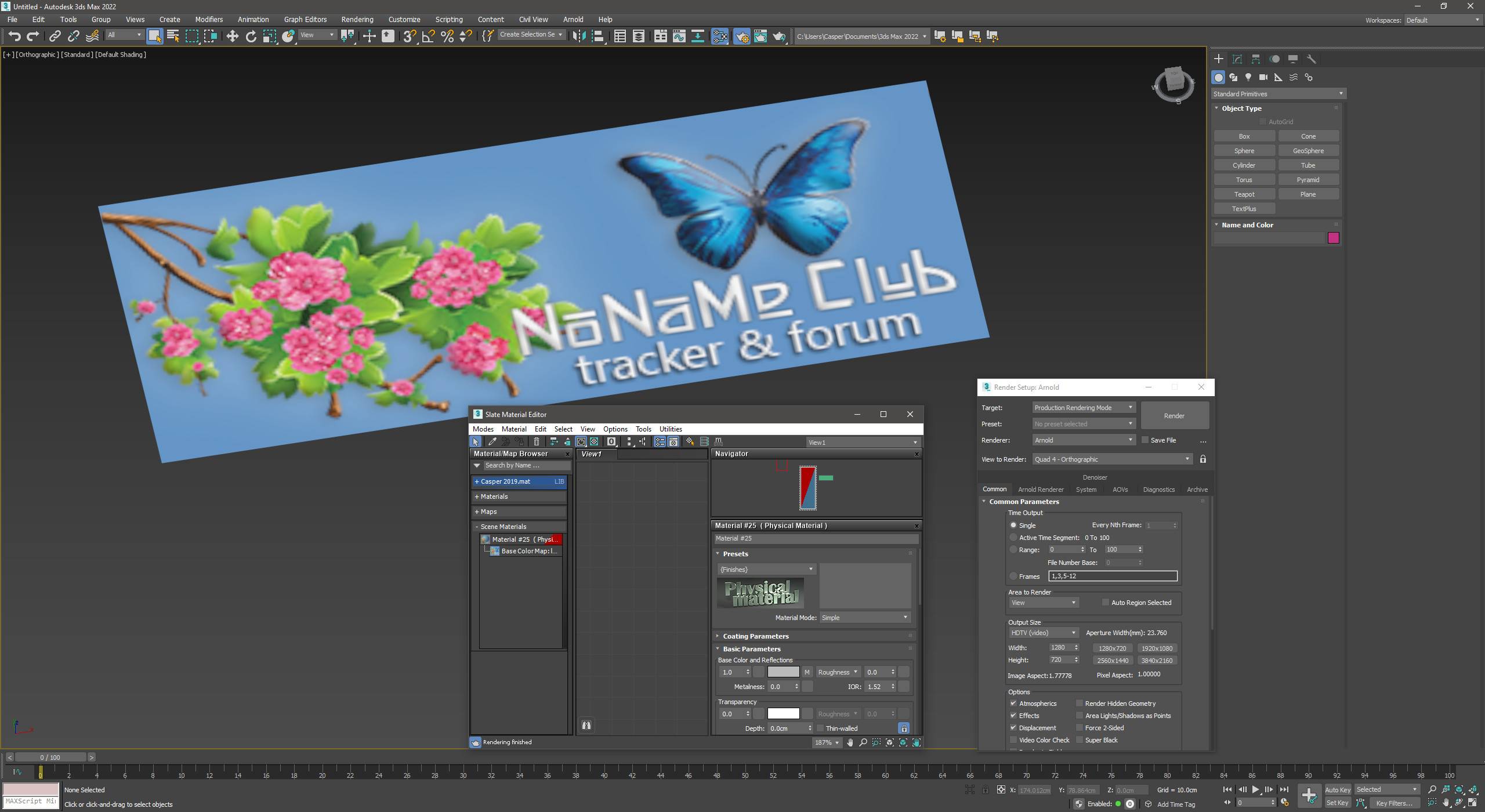 Активация Autodesk 3ds Max