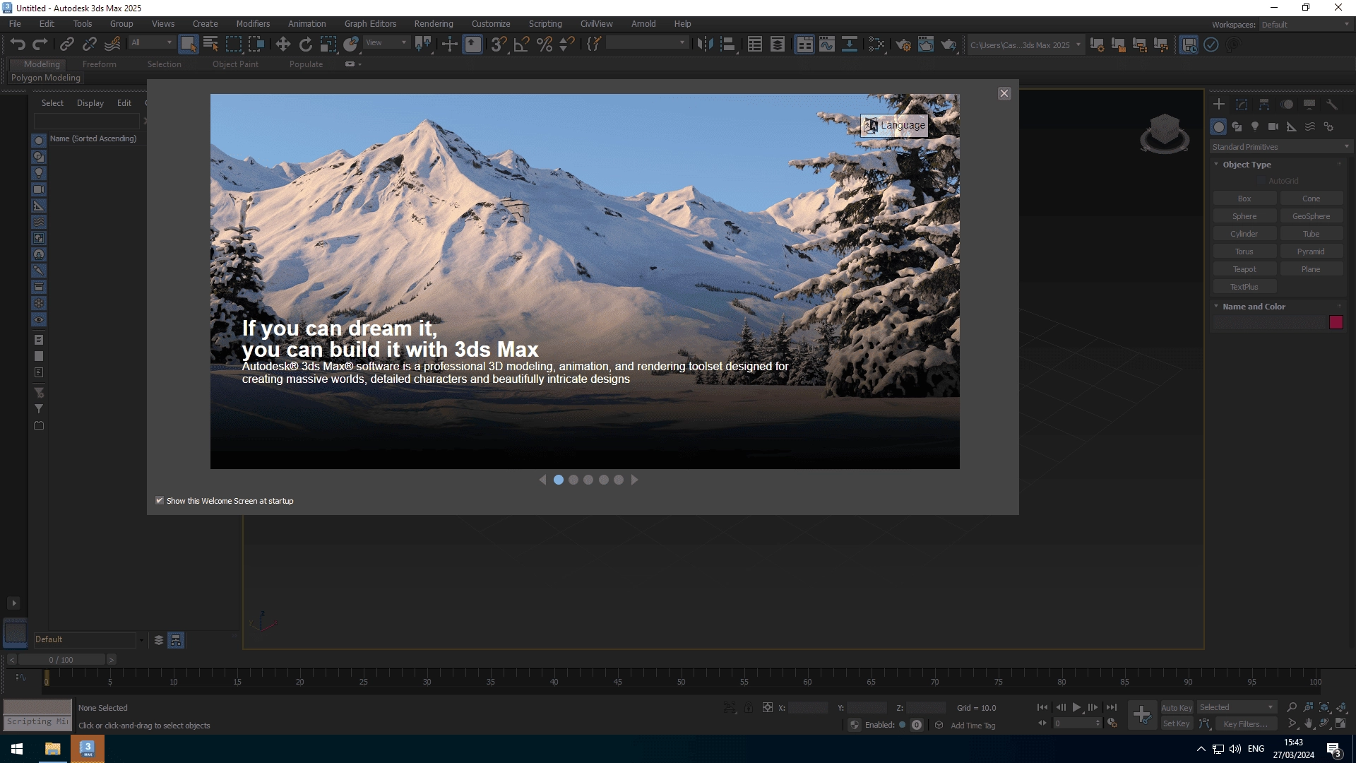 Активация Autodesk 3ds Max