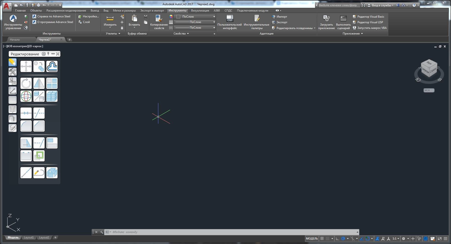 Активация Autodesk Advance Steel Build 722