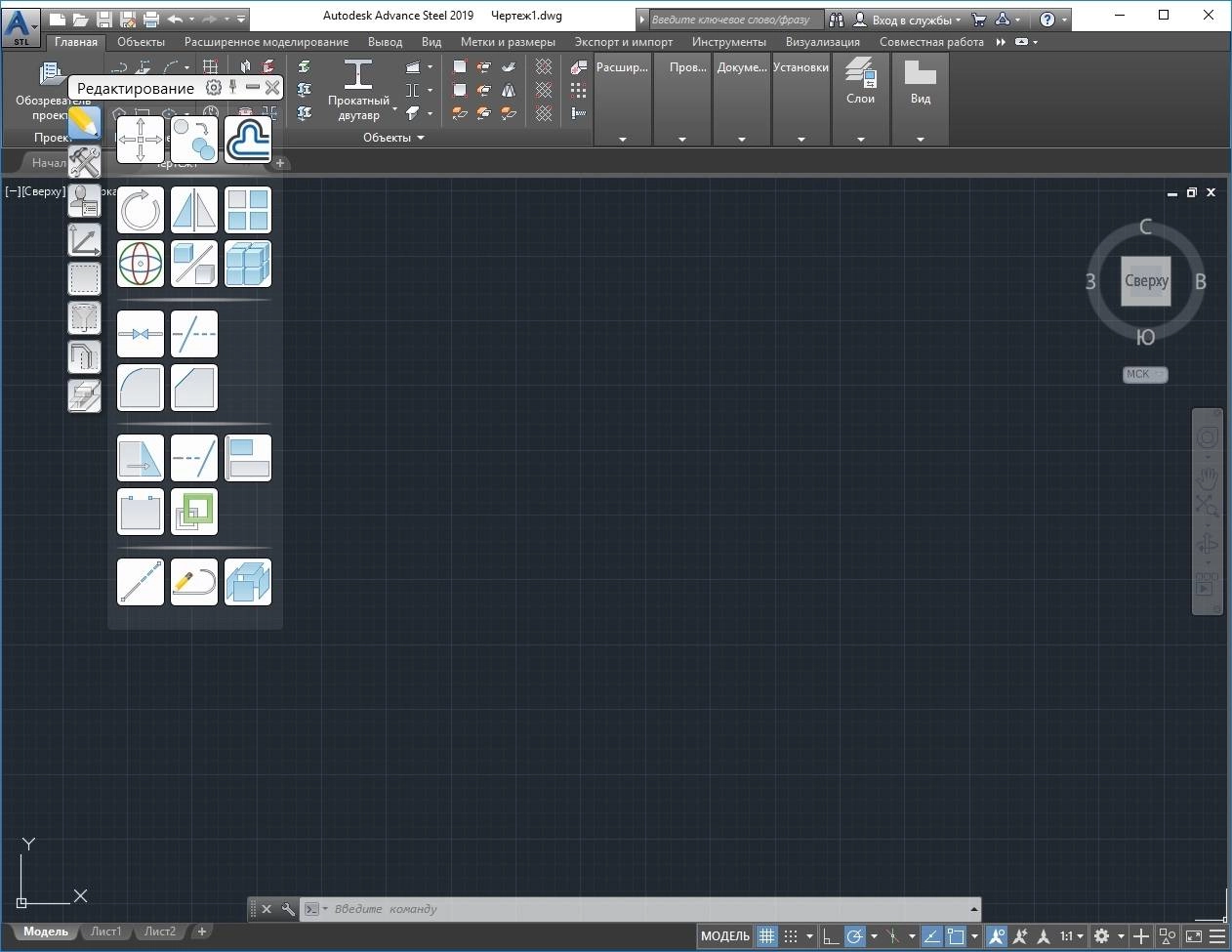 Активация Autodesk Advance Steel