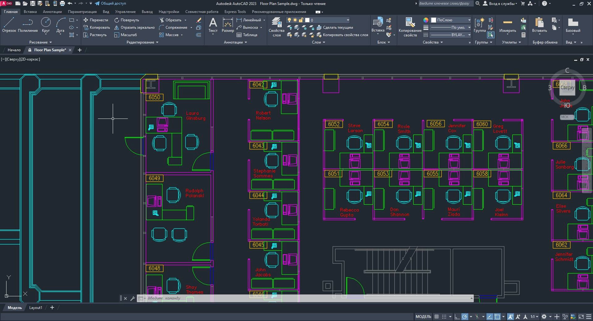 Активация Autodesk AutoCAD