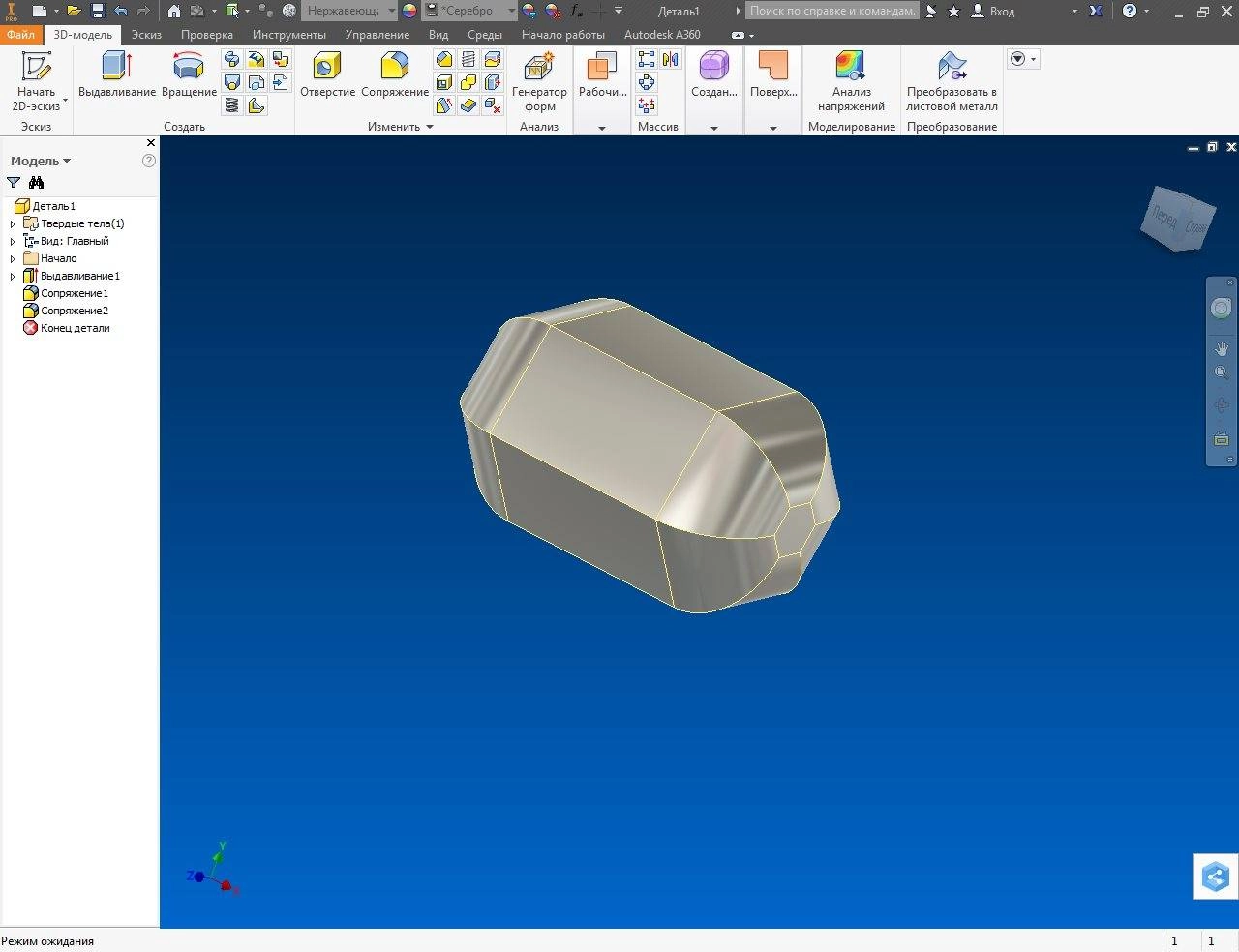 Активация Autodesk Inventor Professional Build 142