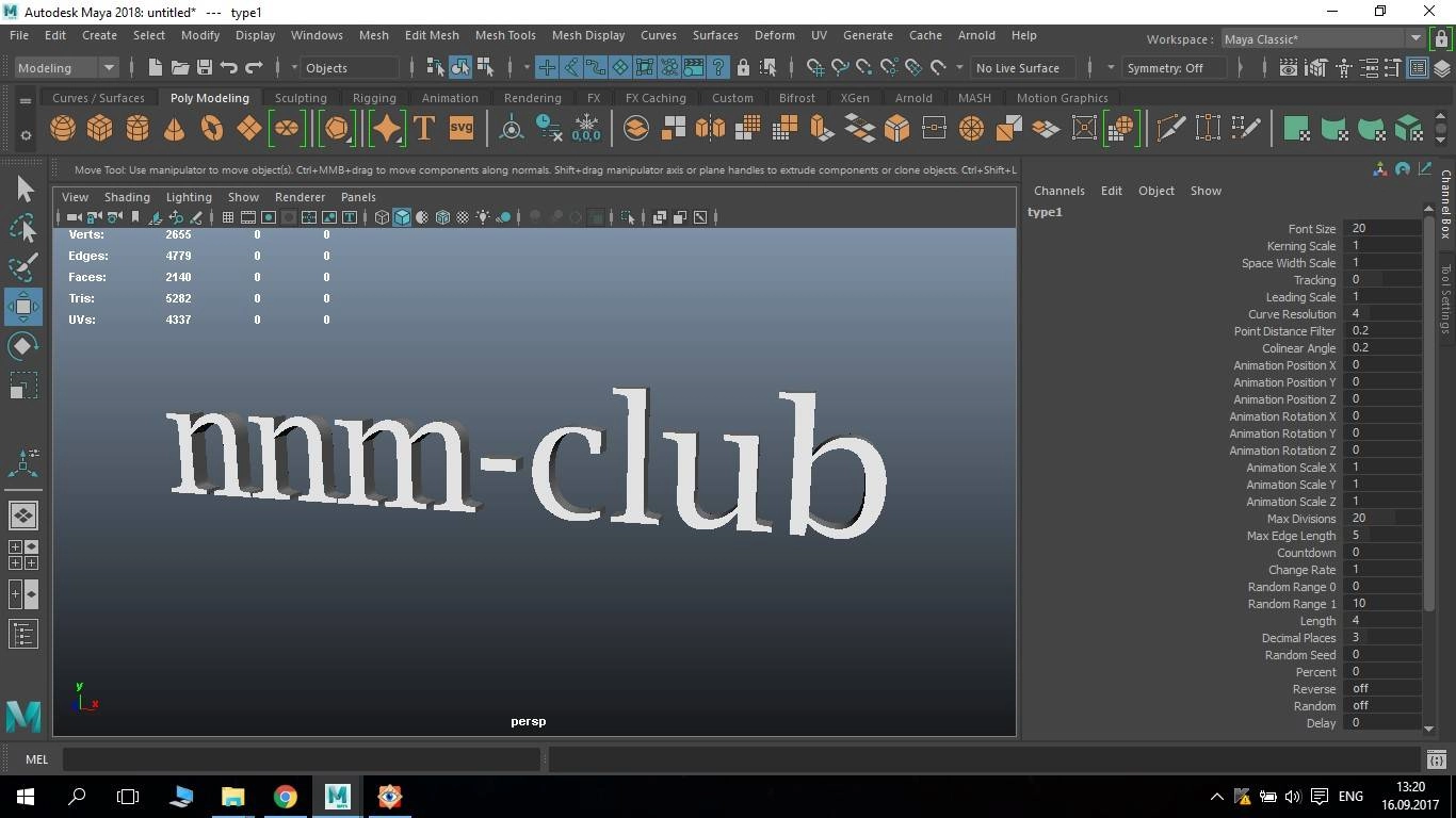Активация Autodesk Maya
