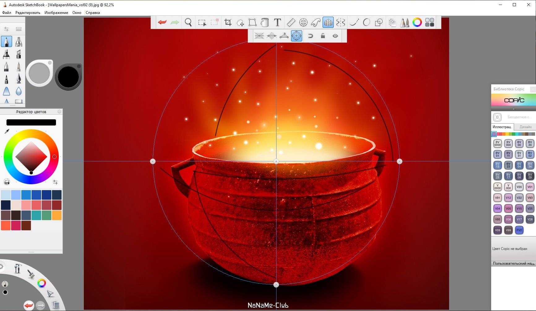Активация Autodesk SketchBook 8.7.1