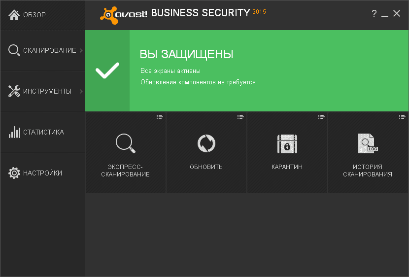 Активация Avast! Free Business Security 10.3.2508