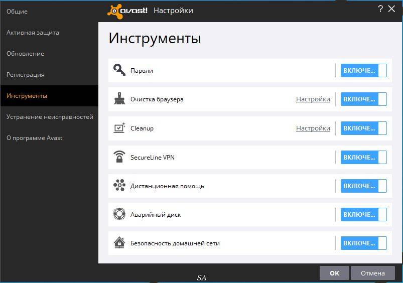 Активация Avast Free Antivirus 11.1.2253 Final