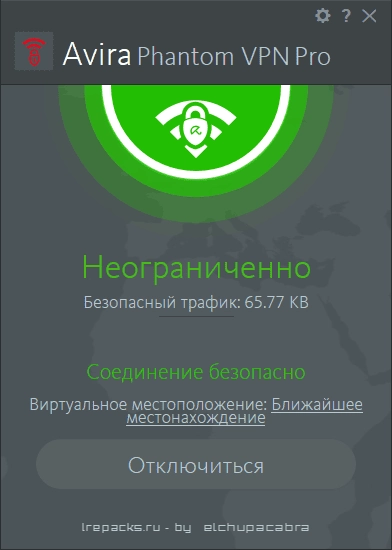 Активация Avira Phantom VPN Pro 2.44.1.19908 RePack by elchupacabra