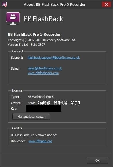 Активация BB FlashBack Pro 5.11.0 Build 3807