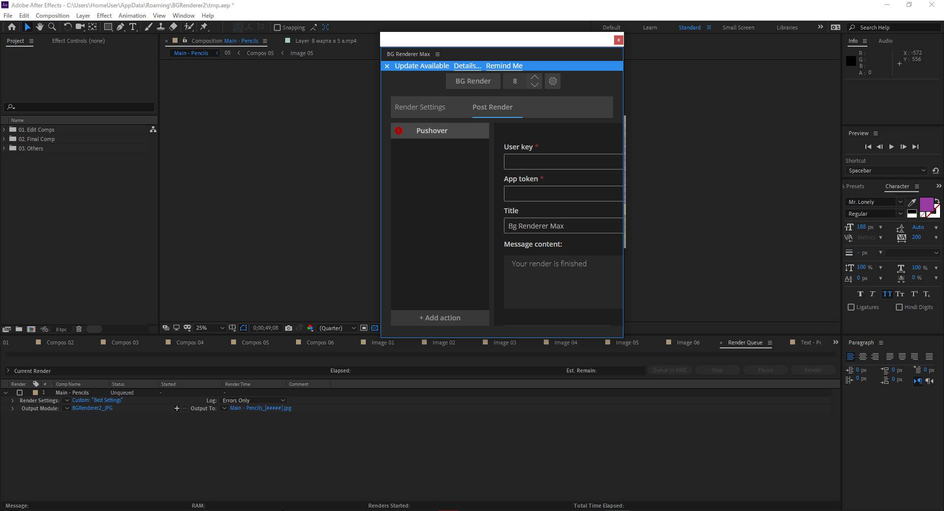Активация BG Renderer Max 1.0.6