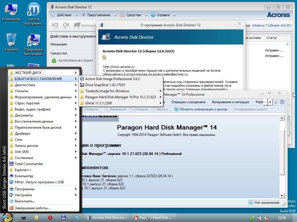 Активация BOOT USB SERGEI STRELEC V.6.6
