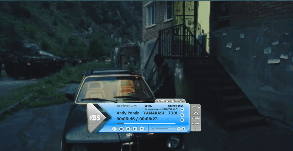 Активация BS.Player Pro 2.76 Build 1090