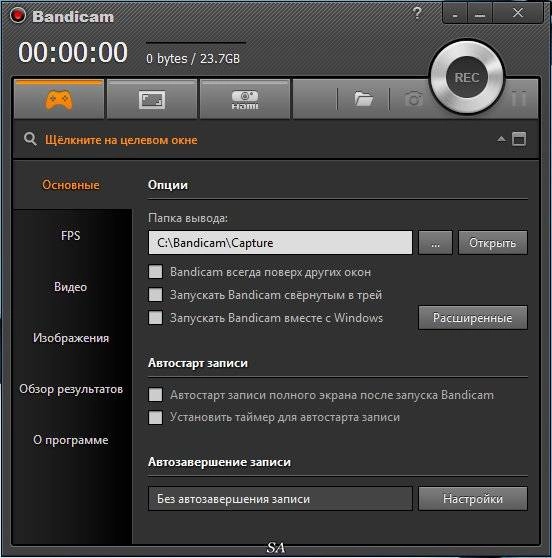 Активация Bandicam 3.0.3.1025 RePack by KpoJIuK