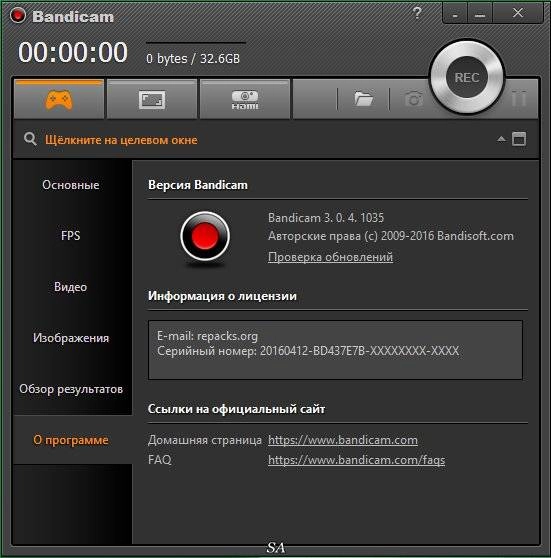 Активация Bandicam 3.0.4.1035 RePack by KpoJIuK